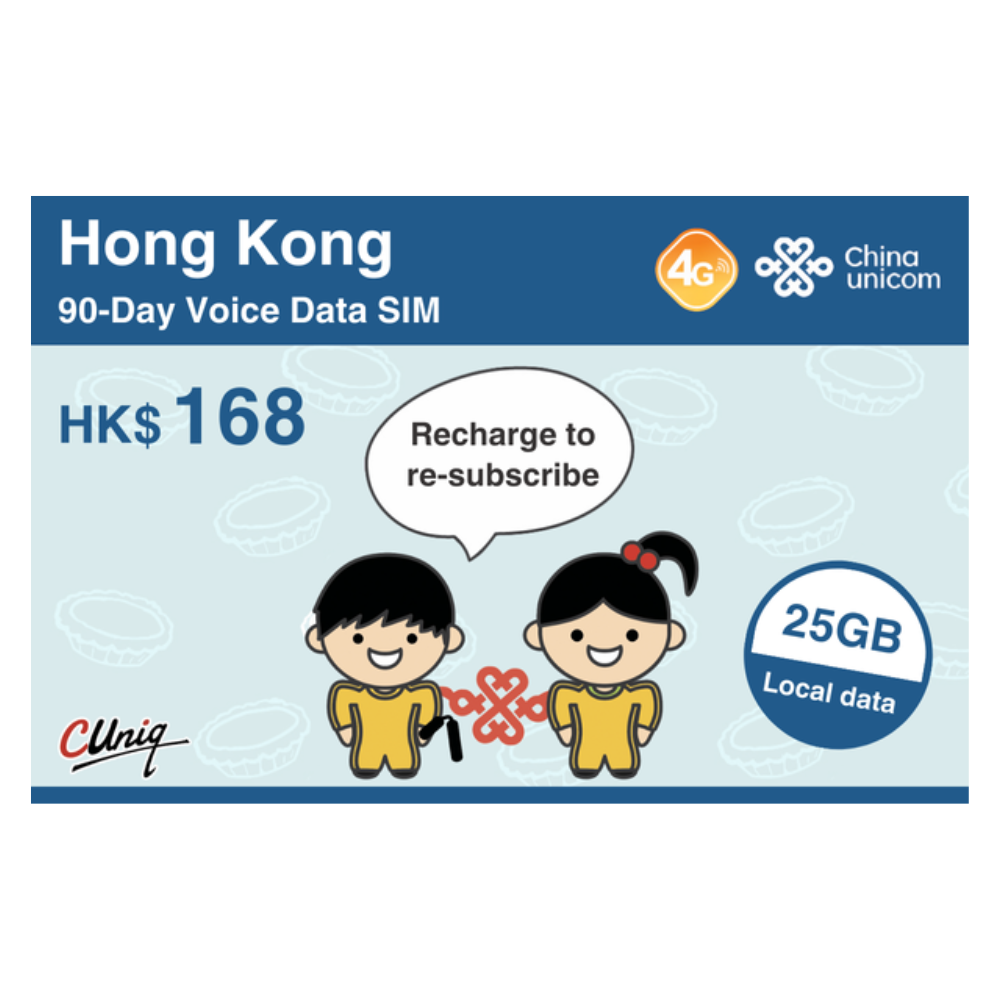 【eSim】Hong Kong【90 days 25GB】 4G speed