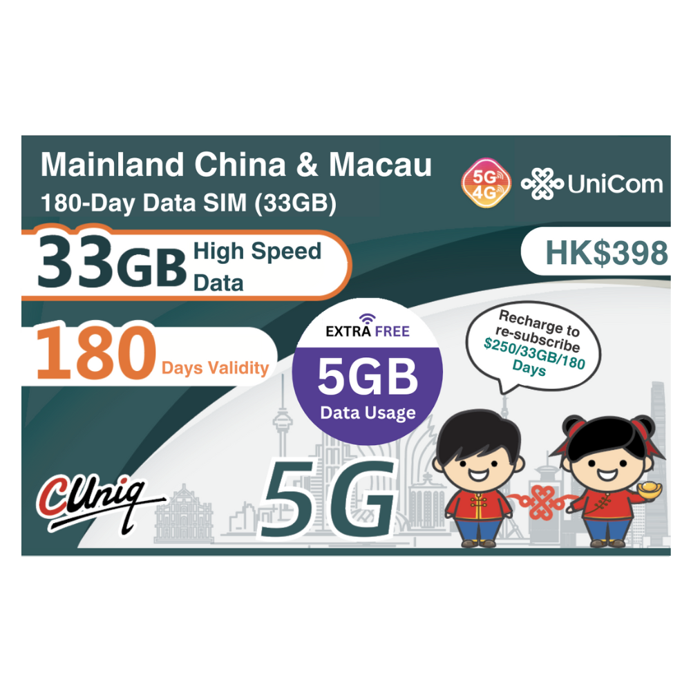 China/Macau【180 days 38GB】5G Speed