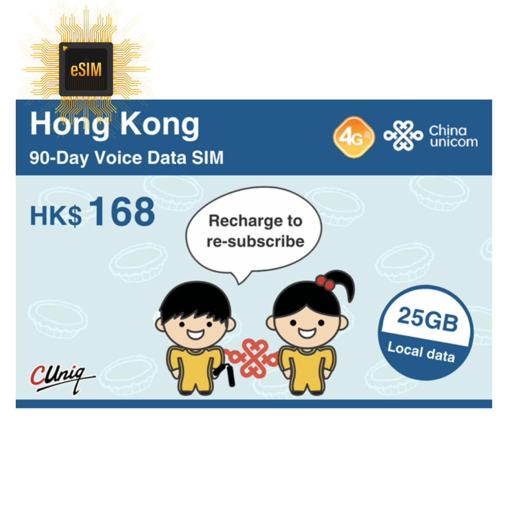 【eSim】Hong Kong【90 days 25GB】 4G speed