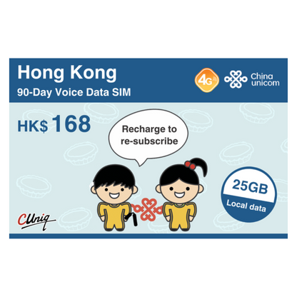 【eSim】Hong Kong【90 days 25GB】 4G speed