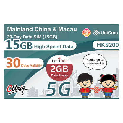 China/Macau [30-Day 15GB] 4G/5G Speed