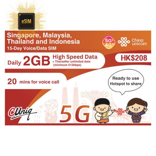 【eSim】 Singapore, Malaysia, Thailand and Indonesia 【2GB/day,  15days】 5G speed