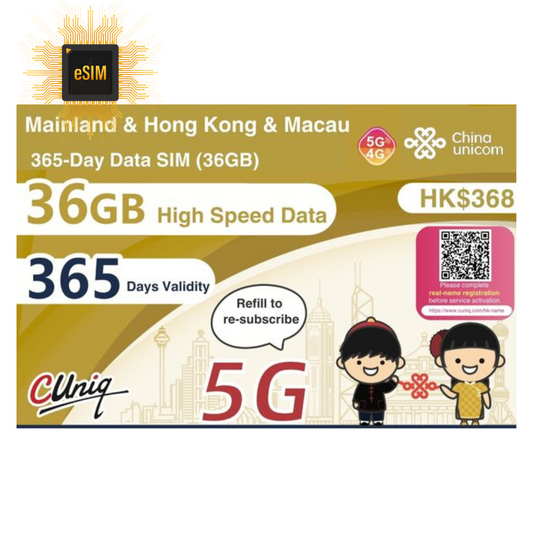 【eSim】 China, Hong Kong, Macau【365 days 36GB】 5G speed