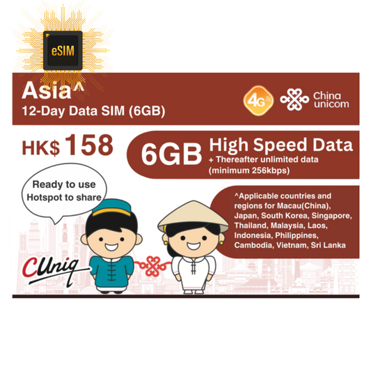 【eSim】 Asia【12 days 6GB】 4G speed
