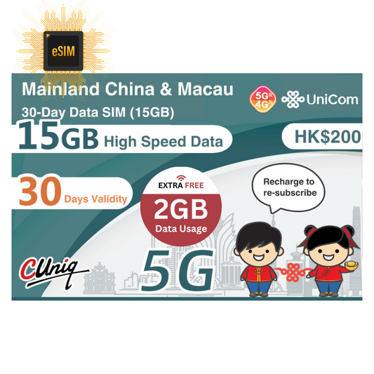 【eSim】 China, Macau【30 days 15GB】 5G speed