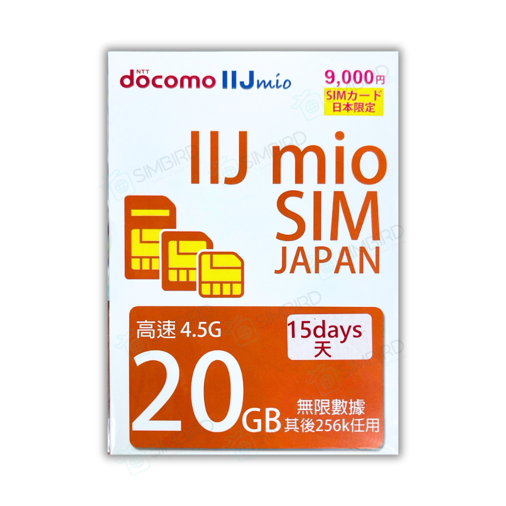 日本【15日20GB】 4.5G 網速