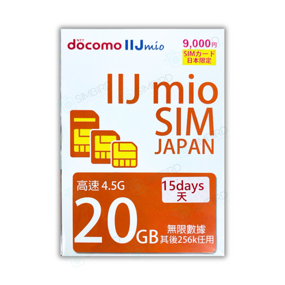 Japan [20GB for 15 Days] 4.5G speeds