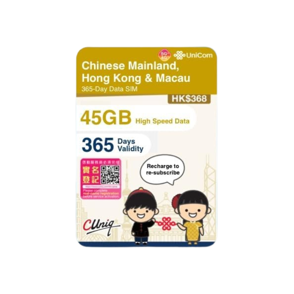 China, Hong Kong, Macau【365 days 36GB】 5G speed