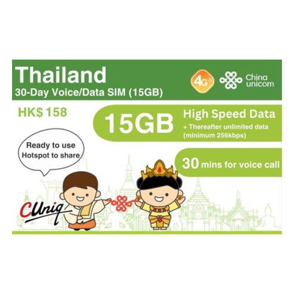 Thailand Prepaid Voice/Unlimited Data SIM Card (15GB, 30 Days)